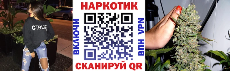 Купить наркотики Рудня COCAIN Бошки Шишки Меф мяу мяу МЕТАМФЕТАМИН Codein АМФ ГАШИШ