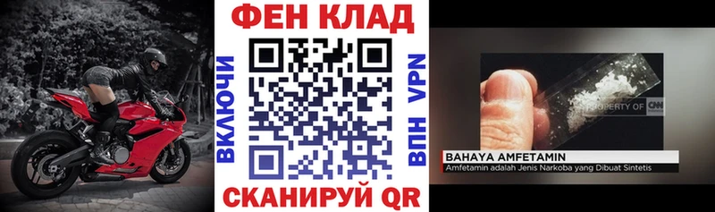 Amphetamine Розовый Рудня