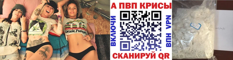 APVP СК  Рудня 