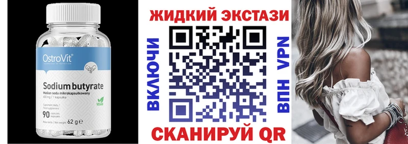 как найти закладки  Рудня  нарко площадка официальный сайт  БУТИРАТ 99%  hydra tor 