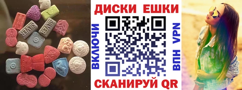 цены   Рудня  Экстази ешки 