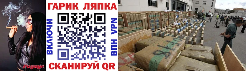 ГАШИШ хэш Рудня