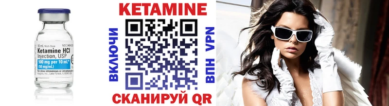 Кетамин ketamine  наркошоп  Рудня 