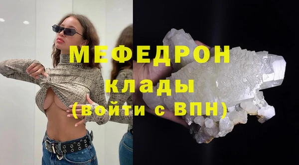 соль курить ск Арсеньев