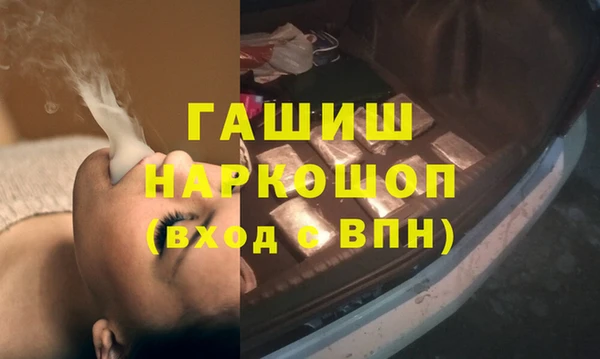 шишки Алексин