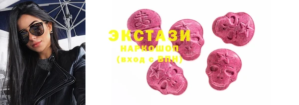 шишки Алексин