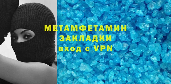 соль курить ск Арсеньев