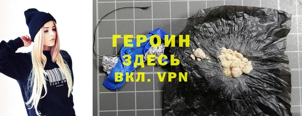 соль курить ск Арсеньев