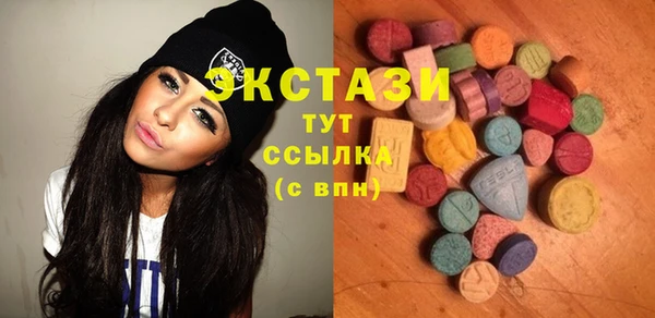 ешки Армянск