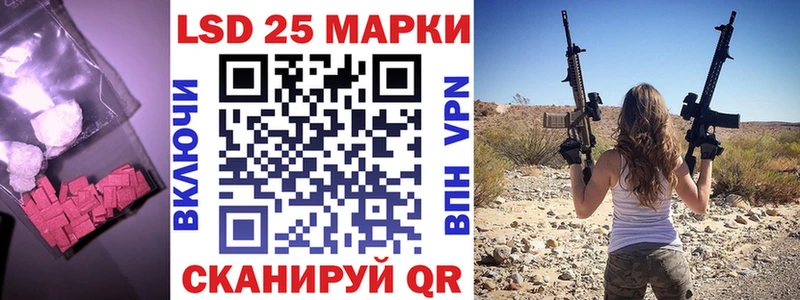 LSD-25 экстази кислота мориарти какой сайт Рудня