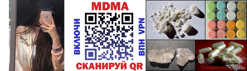 хочу наркоту  Рудня  кракен зеркало  МДМА кристаллы 