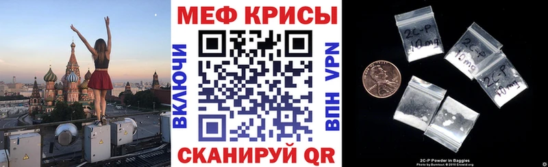 МЕФ mephedrone  закладка  Рудня 
