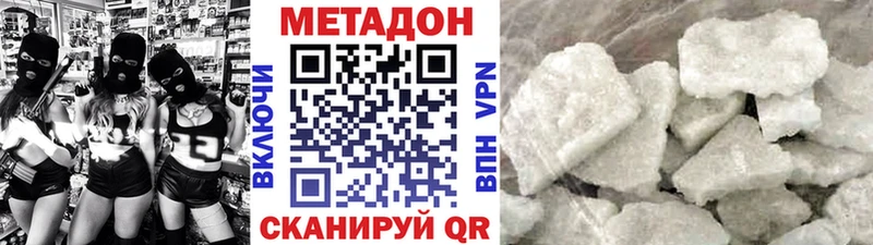 наркошоп  Рудня  МЕТАДОН мёд 