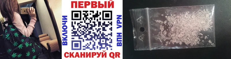 закладки  Рудня  Метамфетамин Methamphetamine 