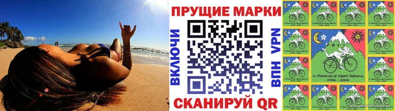 Марки N-bome 1,5мг  купить наркоту  Рудня 