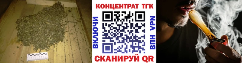 Дистиллят ТГК вейп  где продают наркотики  Рудня 